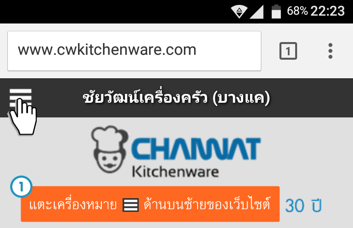 ขั้นตอนการสั่งซื้อ