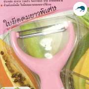 มีดปอกผลไม้ KIWI Pro PEELER ตรากีวี No.217